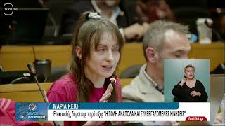 ΔΗΜΟΤΙΚΟ ΣΥΜΒΟΥΛΙΟ #299-04(TV100-29/02/24)