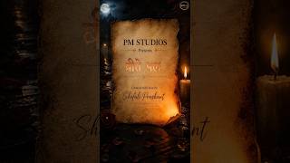 Beete Pal | SP Originals | Ep 5 | Shefali Prashant | PM STUDIOS