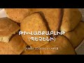 #домашнее печенье, #տնական համեղ թխվածքաբլիթ, #homemade cookies,  #by Ann