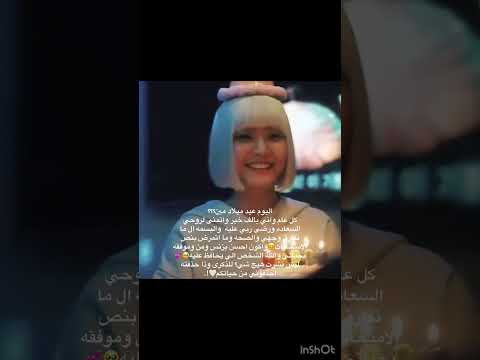 اتمنالي طيله العمر وحب الناس اكسبلور وننوش     شلتنا