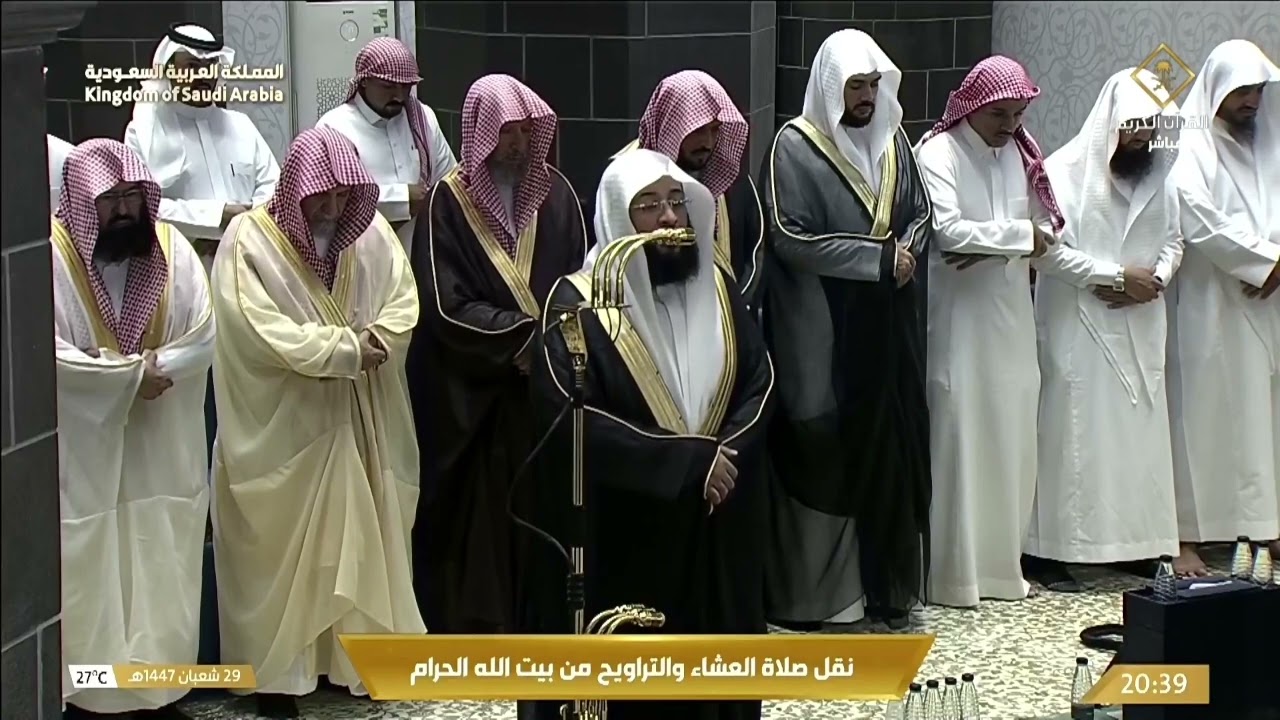 افتتاح مهيب لسورة البقرة من الليلة الأولى لتراويح المسجد الحرام للشيخ بدر التركي | ١٤٤٧ هـ