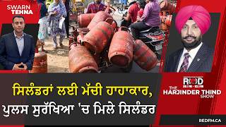 ਸਲਡਰ ਲਈ ਮਚ ਹਹਕਰ, ਪਲਸ ਸਰਖਆ ਚ ਮਲ ਸਲਡਰ