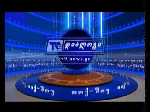 30 აპრილის \"დიალოგის\" ანონსი