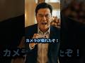 謝ったら負け? #スカッと #おもしろ #shorts