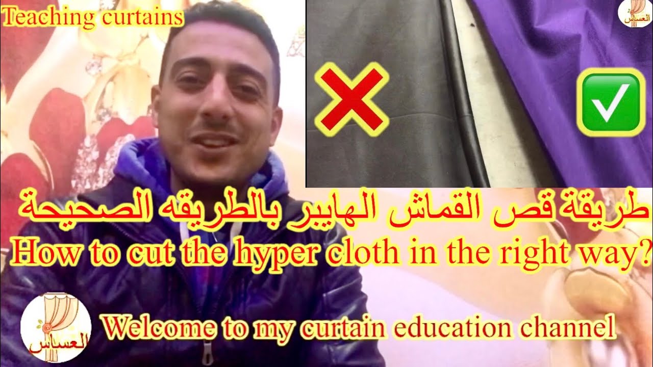 اصعب قماش في القص 😴بعد الفكرة دي بئا سهل جداً🤩