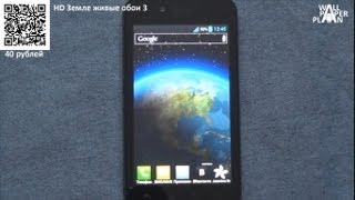 Wallpaper Plan #07 "Земля-матушка" screenshot 5