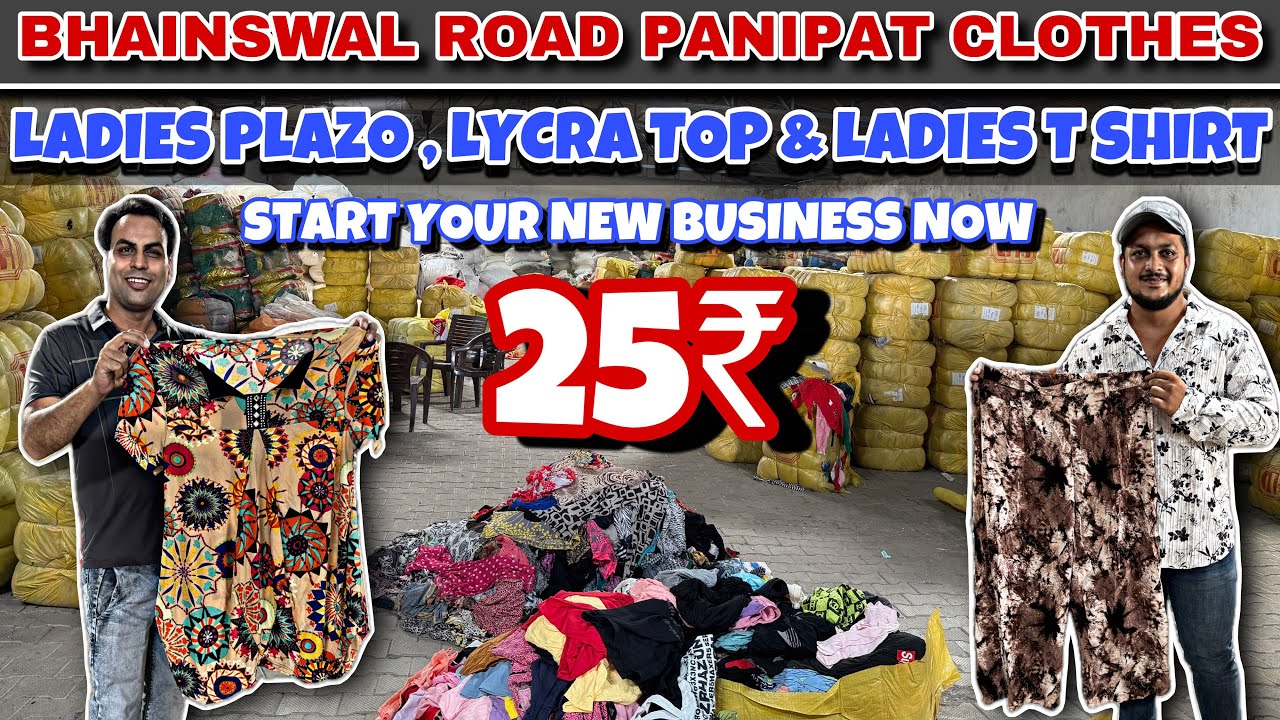 15₹ T shirt , plazo & flower top || Export surplus clothes importer Panipat || original clothes bale