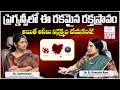 ప్రెగ్నన్సీలో రక్తస్రావం..? | Bleeding During Early Pregnancy In Telugu | Pregnancy Care | Medcyivf