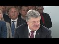 ПОРОШЕНКО БРОВАРИ