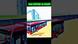 Bus Driver Job  || Funny video  || Indian Bike driving 3d || #shorts #viral #indianbikedrivig3d