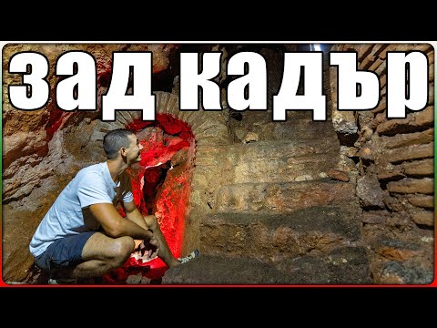 Тайни от Кухнята - Нова Локация + Какво Предстои