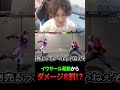 イウサール発動後２回コンボを決めダメージ8割のリーサルを見据える竹内ジョン #shorts #スト6