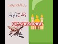like comment subscribe me