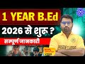 1 Year B Ed ल ग One Year BEd 2026 One Year BEd Latest News 1 Year B Ed BEd News BEd