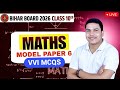 Math | Model Paper 06 | 100 MCQ One Shot | Bihar Board 2026 Exam Preparation | Learning_Platform08