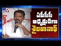 Former minister Sailajanath appointed as new PCC chief of AP