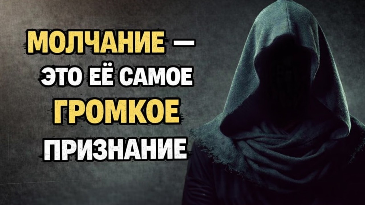 Верите или нет, но когда она не звонит и не пишет вам, это значит… | Стоицизм