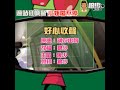 【二創車Cam|狼少製作】好心收聲|過站狂喊驚 小姐嗌不停 (原曲:講不出聲)