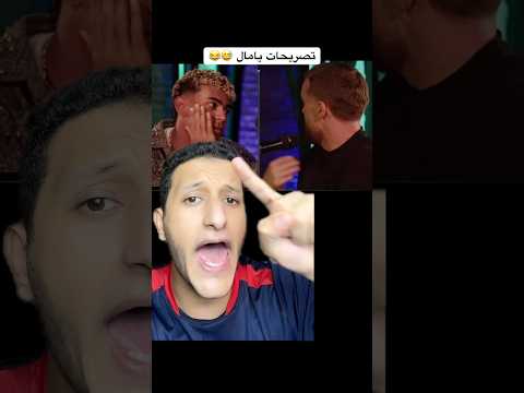 تصريحات لامين يامال لامين يامال برشلونة ريال مدريد مبابي كرة القدم كرة قدم رافينيا