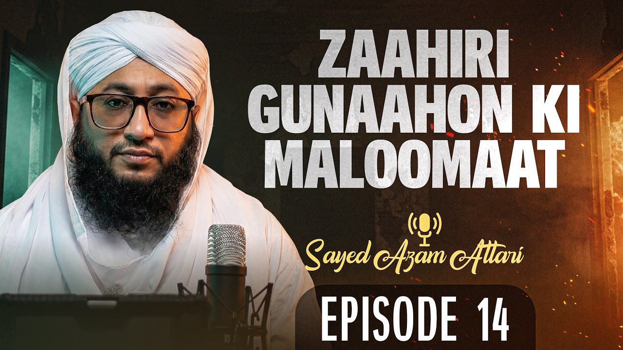 Maloomaat of Zaahiri Sins - EP 14 - Речь языка, Ла'нат Карна - Сайед Азам Аттари