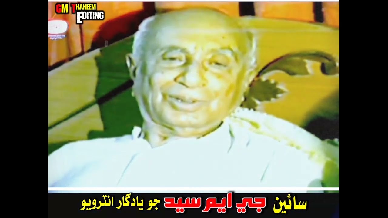 Sain GM syed Interview