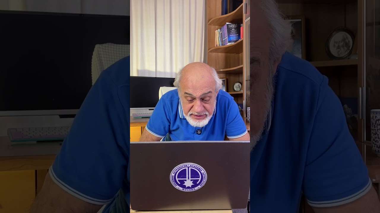 Рекомендации астролога на 29 января 2026 года.