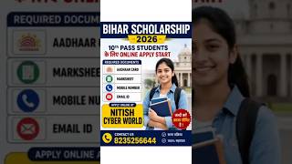 bihar scholarship 10th class online apply #bihar #scholarship #2026 #students #nitish #cyber #world