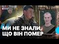 "Сподівалися, що він у полоні": у Городні попрощалися з прикордонником Сергієм Луговським