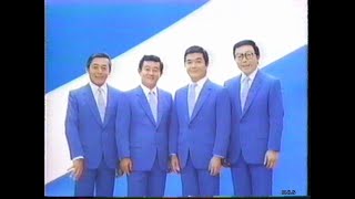 1982-1985 ダークダックスCM集 with Soikll5 by makotosuzuki 4,662 views 12 days ago 5 minutes, 17 seconds