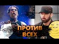 Музыканты, Которые Пошли ПРОТИВ Повесточки!