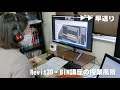 【3D・Revit講座】完全マンツーマン3DCADRevitオンライン講座【新宿校】