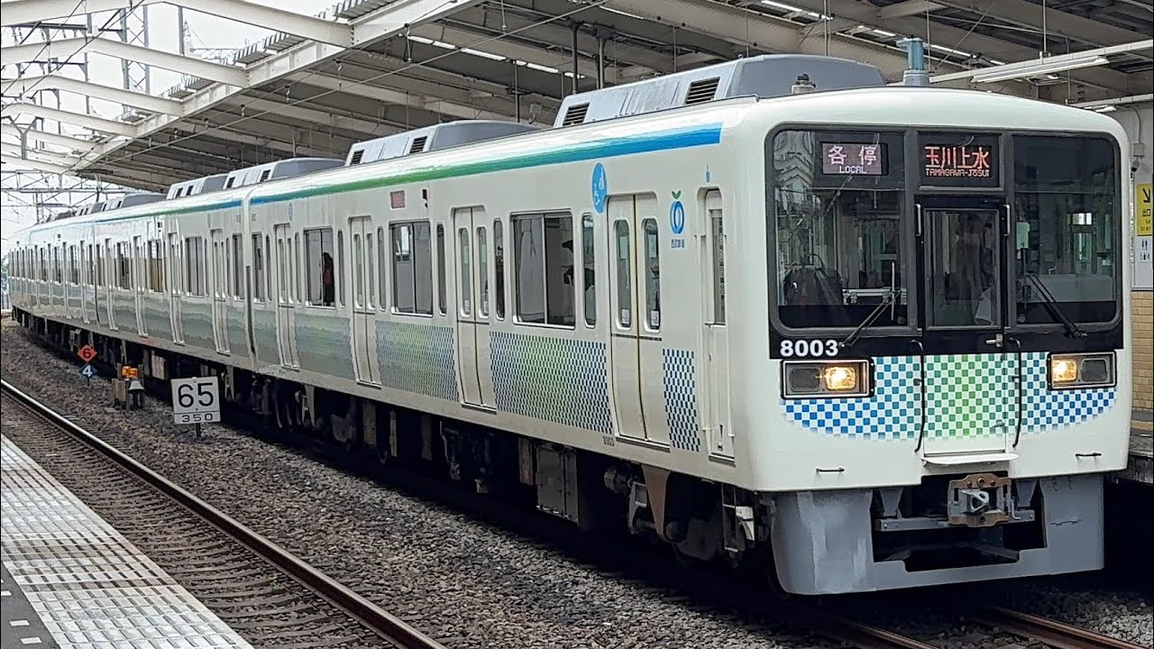 【拝島線運用】西武8000系8103F〔各停 玉川上水行き／東大和市駅到着・発車〕［元小田急8000形8261F］