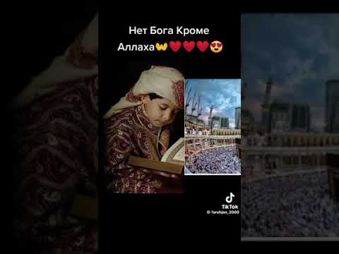 Нет Бога кроме