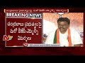 BJP MLC Madhav's Sensational Comments on CM Chandrababu and TDP