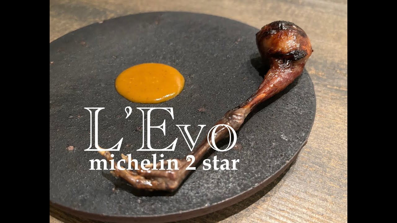 Nanto, Toyama | L'EVO ★★★Michelin 2 Star Top 50 Restaurant in the World★★★富山県南砺市レヴォ