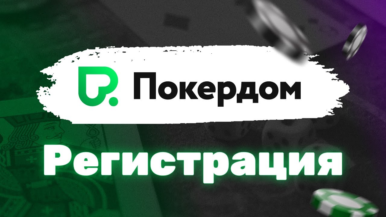 Need More Time? Read These Tips To Eliminate poker Who is Your poker Customer?