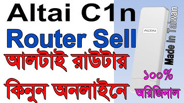 altai c1n router buy sell price online order bd bangladesh. original made in taiwan.100% genuine