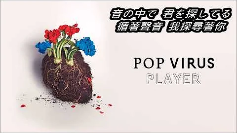 星野源 Pop Virus Live At Tokyo Dome 19 تحميل Download Mp4 Mp3