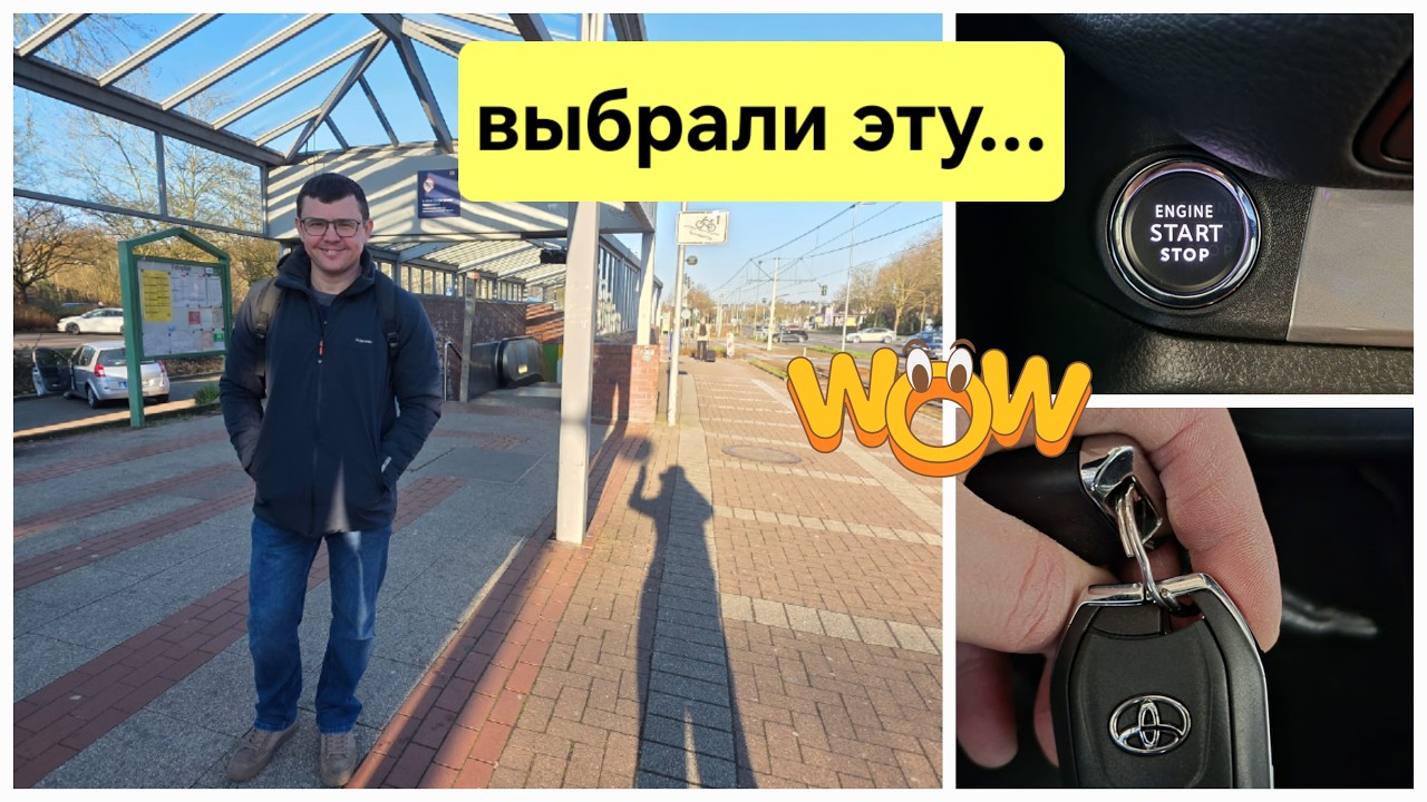 Мы долго выбирали... и наконец купили машину в Германии для путешествий! Наш выбор авто.