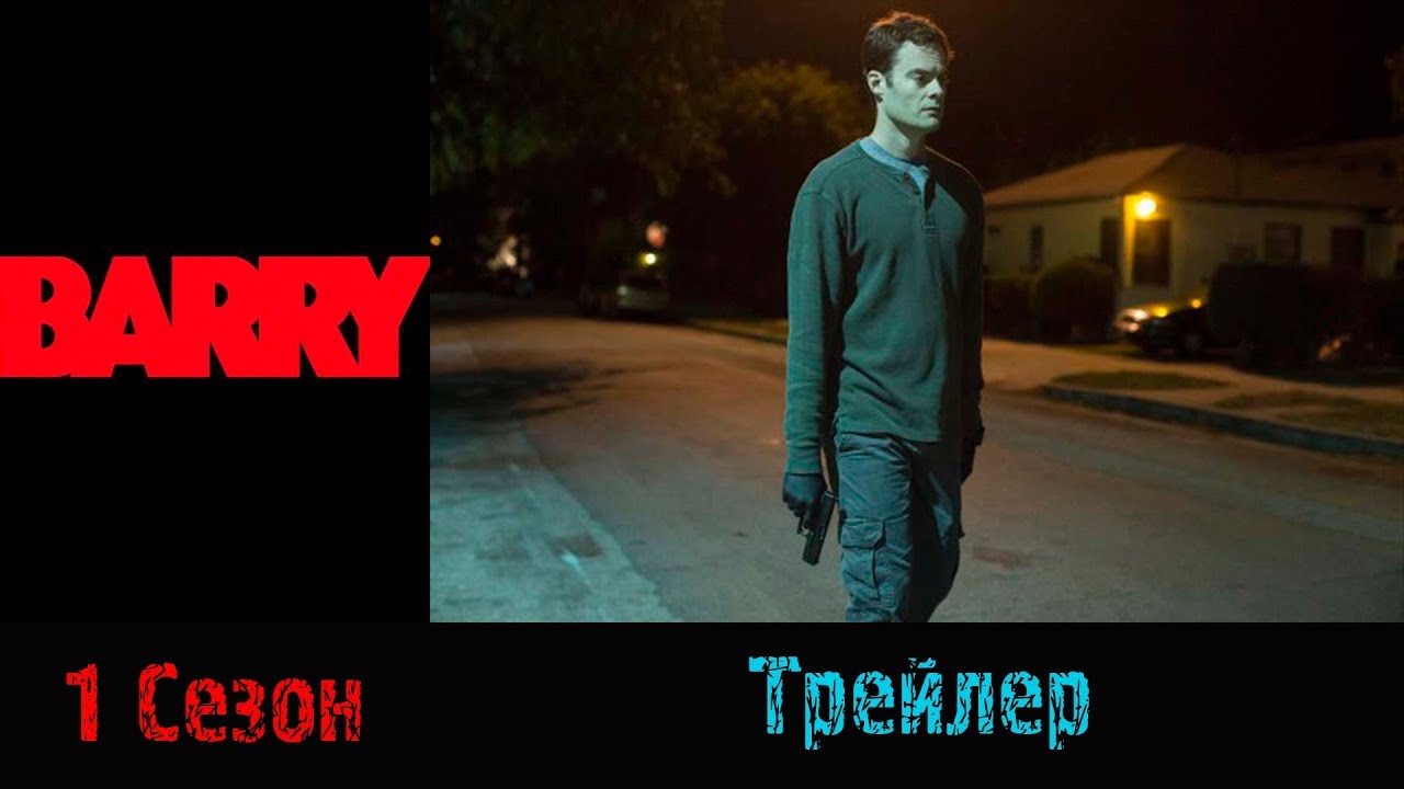 Сериал 