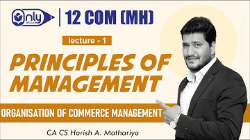12th Com(MH) | OCM | Principles of Management | Lecture 1 | CA CS Harish Mathariya
