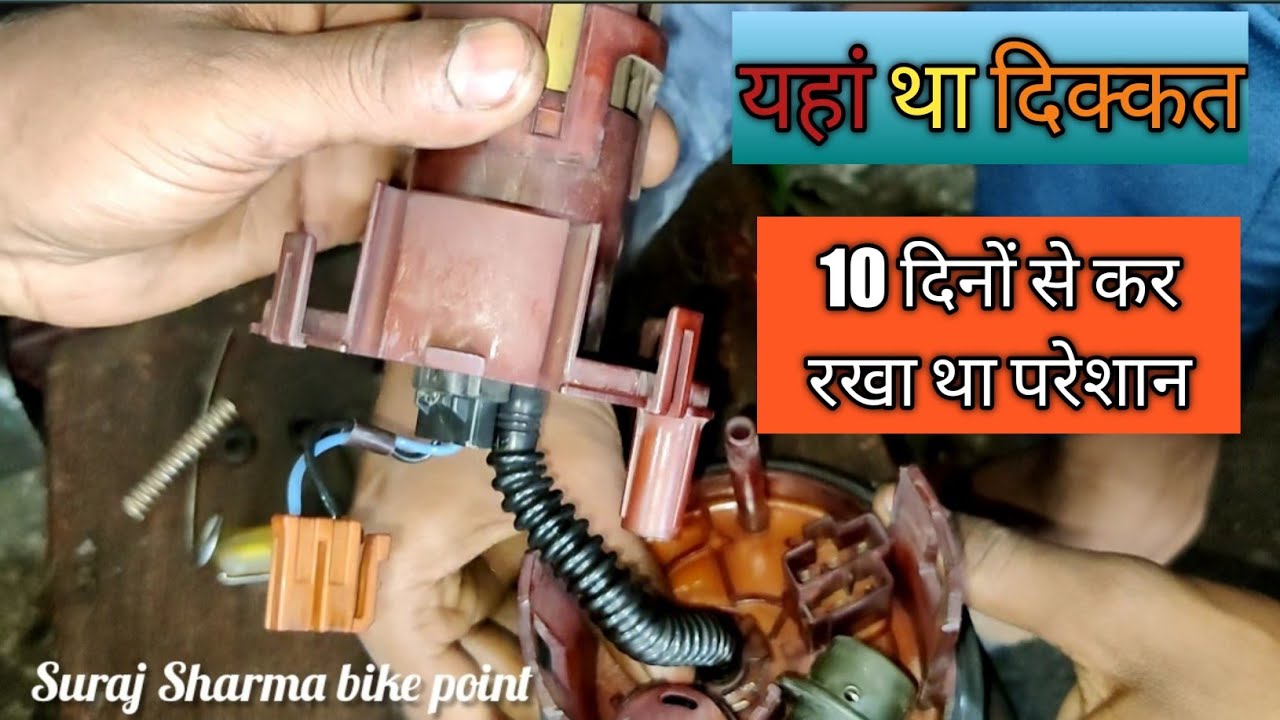Hyundai accent fuel pump oring problem solve हुंडई एक्सेंट फ्यूल