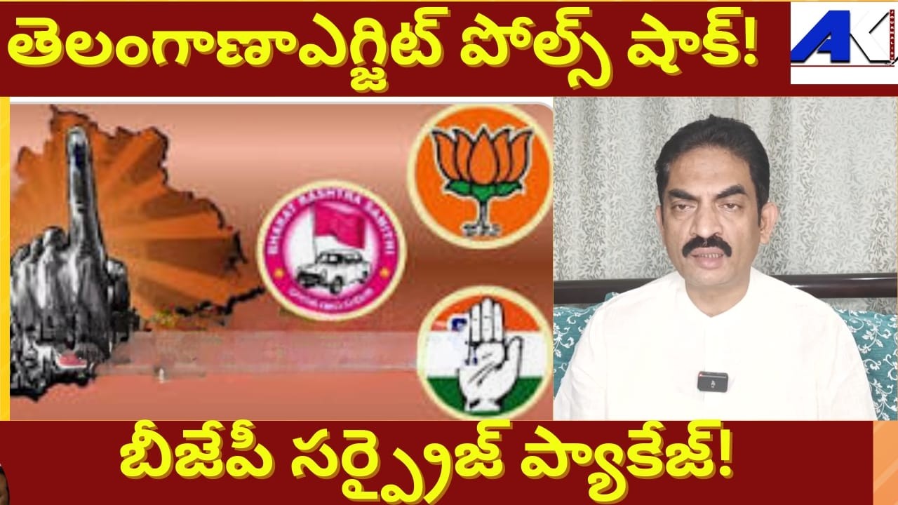 Telangana Municipal Elections, What Does It Mean for 