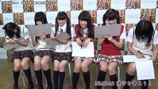 NMB48漢字を書こう！ 七