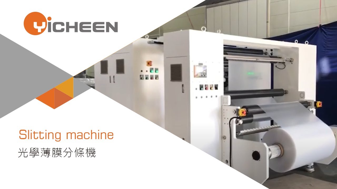 Slitting System for Optical Film (S2)  | Yicheen
