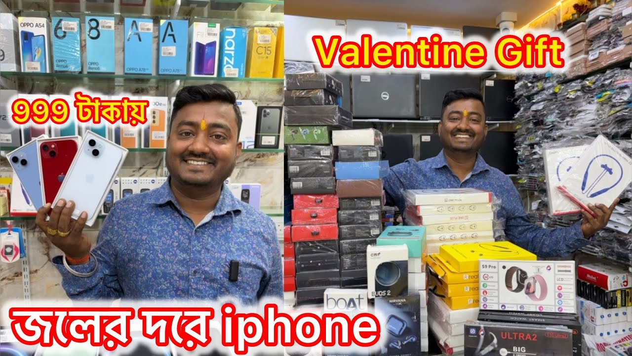 জলের দরে iphone | Kolkata 2nd Hand Mobile Market | Used Mobile Market in Kolkata || 999 টাকায় Phone