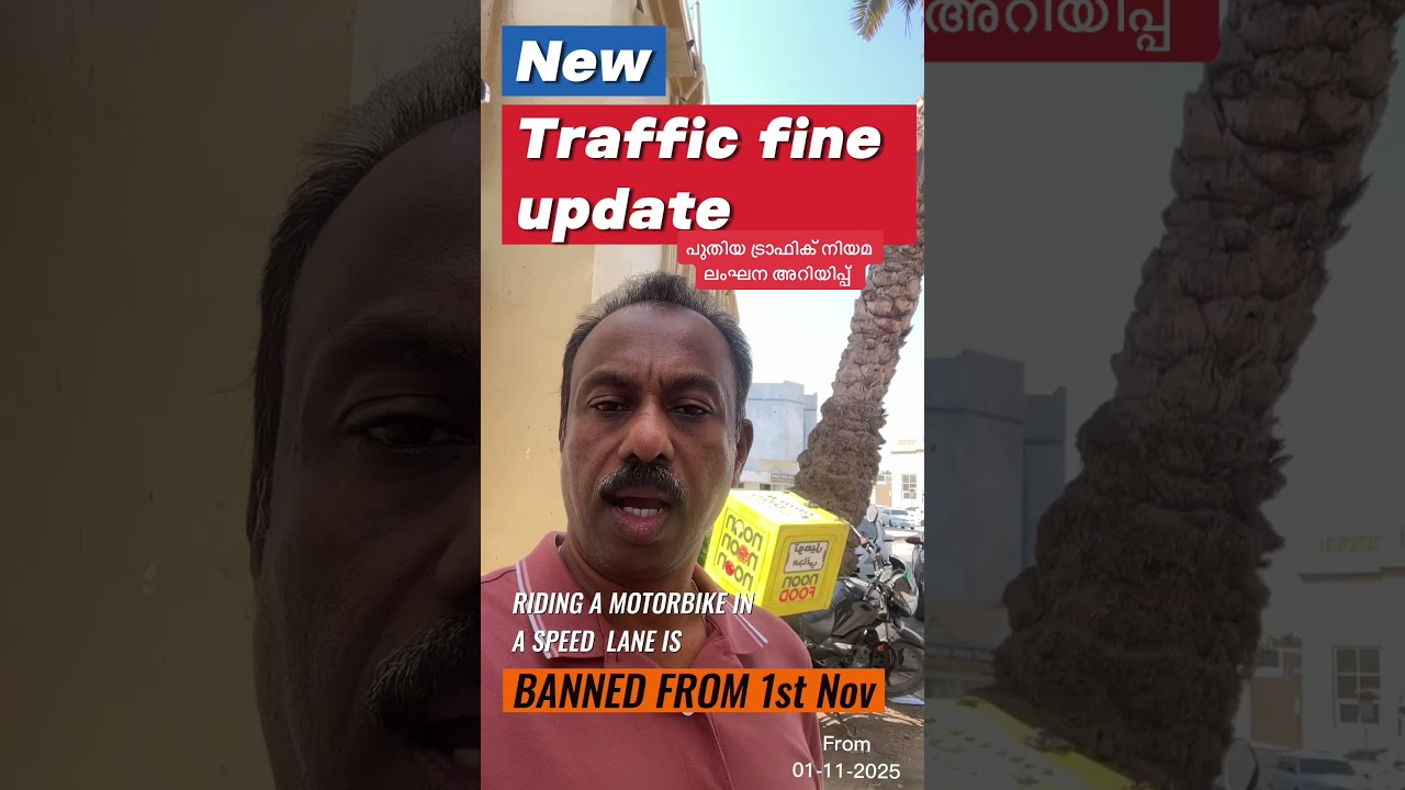 November new Dubai traffic fine update 