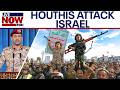 Regional Tensions Surge After Iran Aligned Houthis Attack Israel