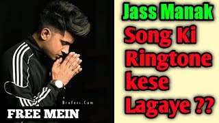 How to set a callertune || callertune kese lagaye || Jass manak ke song ki ringtone kese lagaye screenshot 4