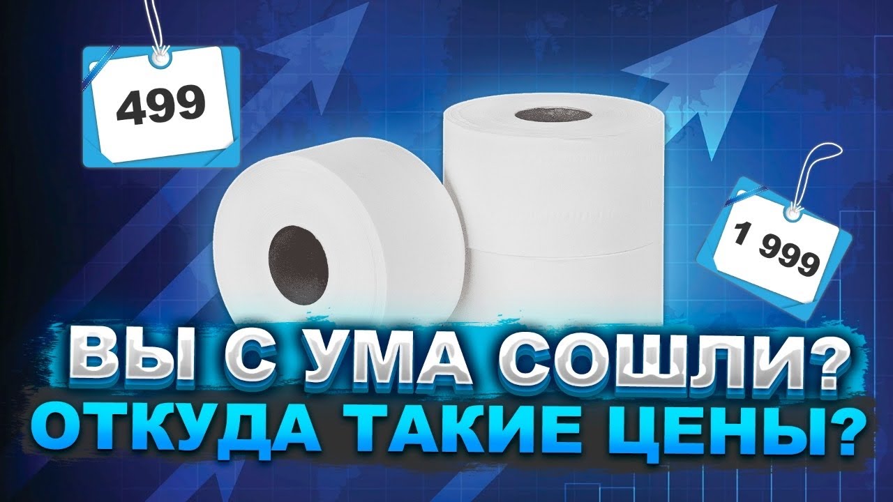 Недвижимость Сочи. Последние новости! Откуда такие цены?